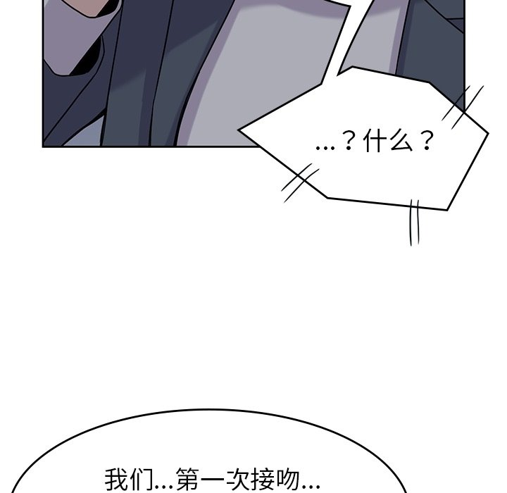 第34話 - 第39张