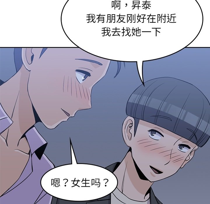 第34話 - 第4张