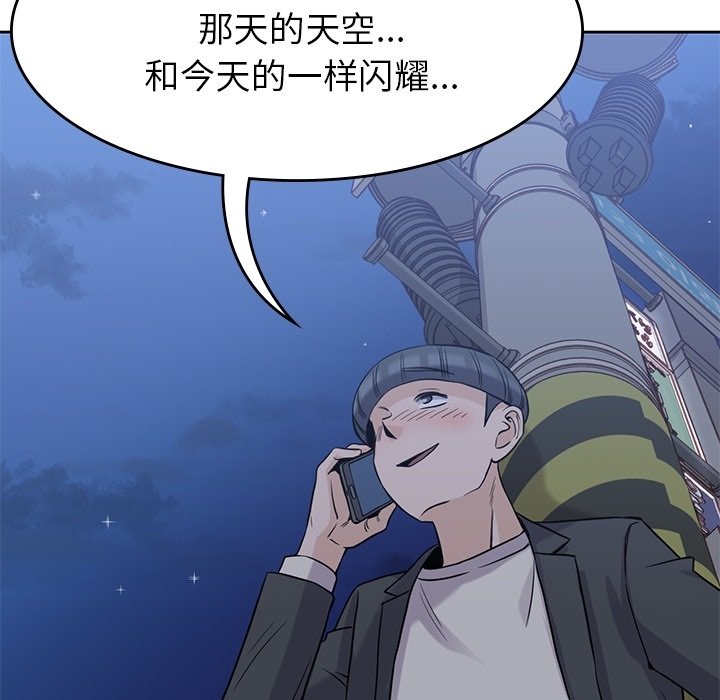 第34話 - 第40张
