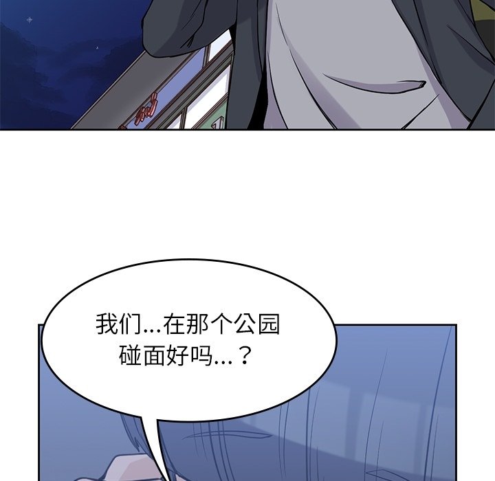 第34話 - 第41张