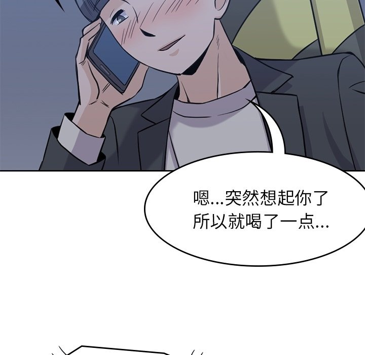 第34話 - 第45张