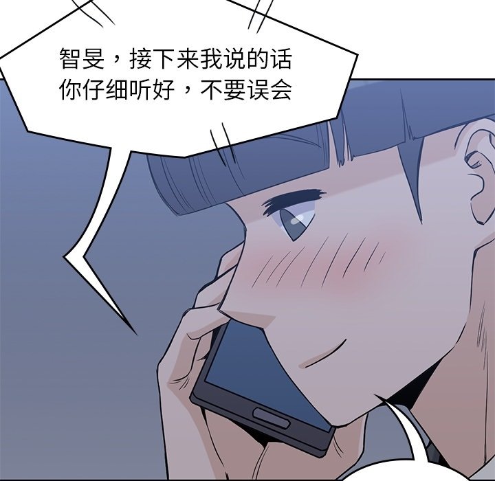 第34話 - 第46张