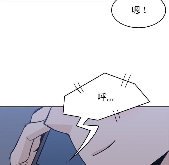 第34話 - 第47张