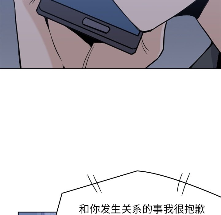 第34話 - 第48张