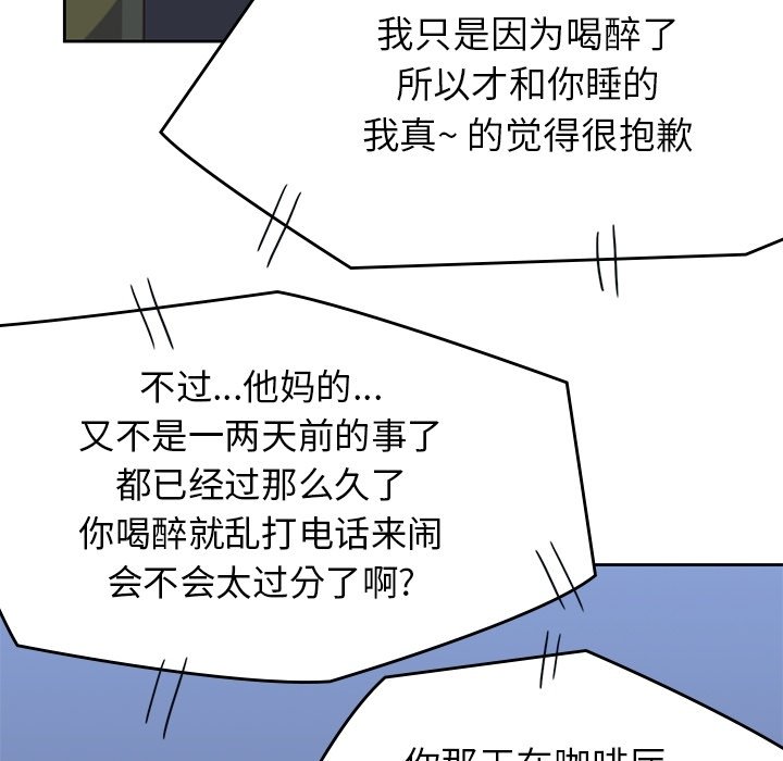 第34話 - 第50张