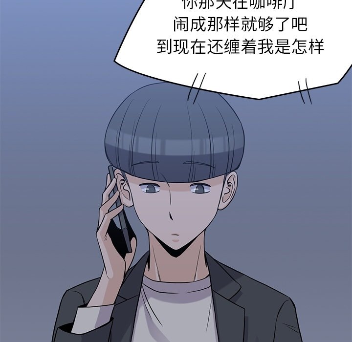 第34話 - 第51张