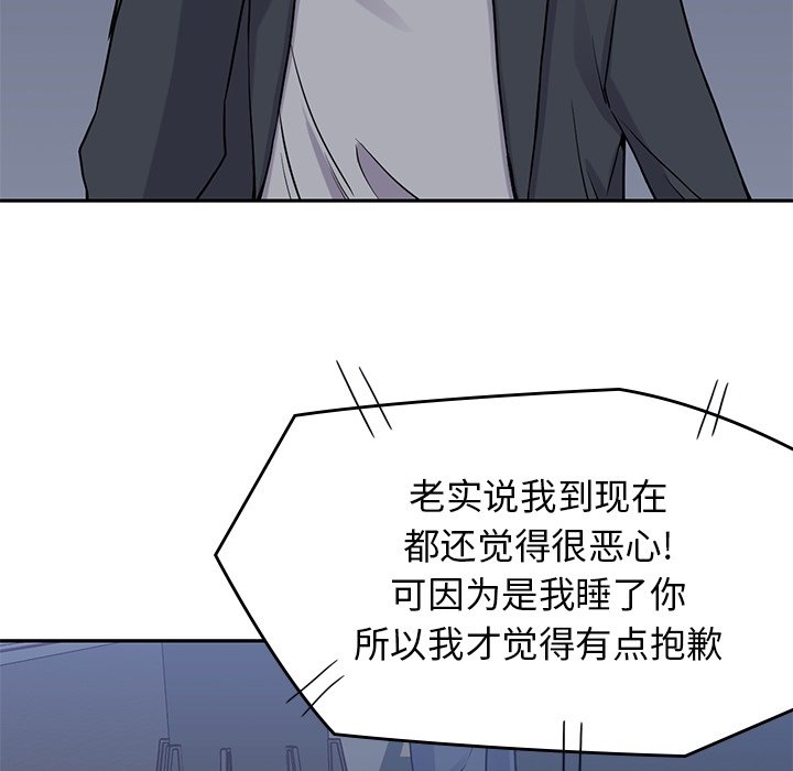第34話 - 第52张