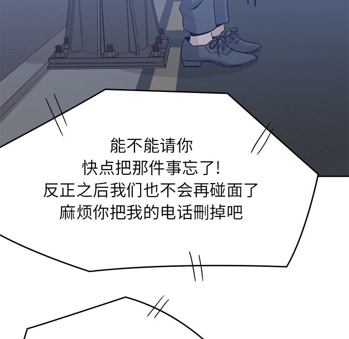 第34話 - 第53张