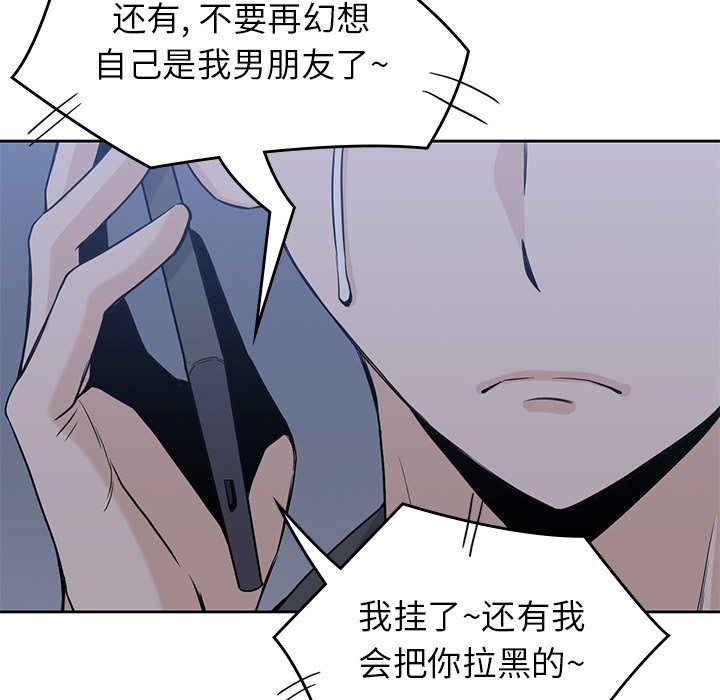 第34話 - 第54张