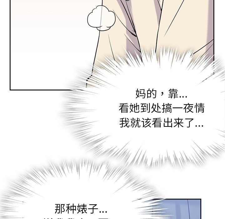 第34話 - 第66张