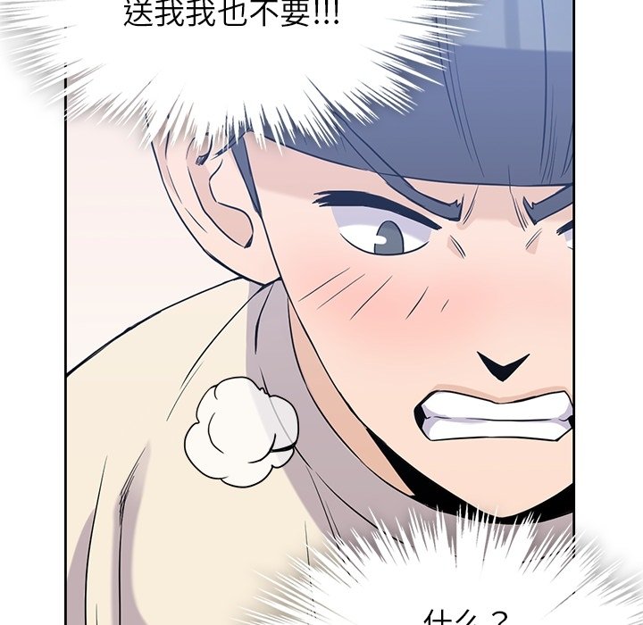 第34話 - 第67张