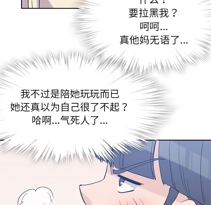 第34話 - 第68张