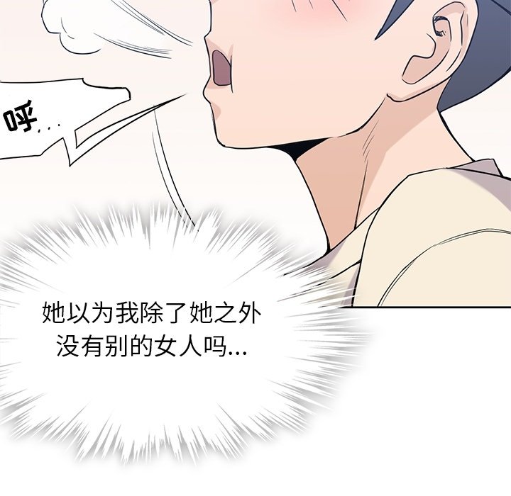 第34話 - 第69张
