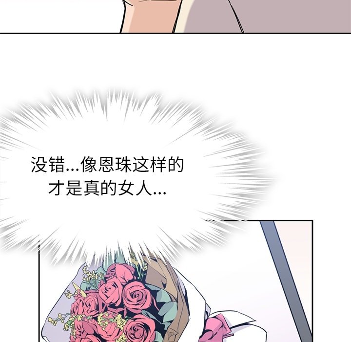 第34話 - 第73张