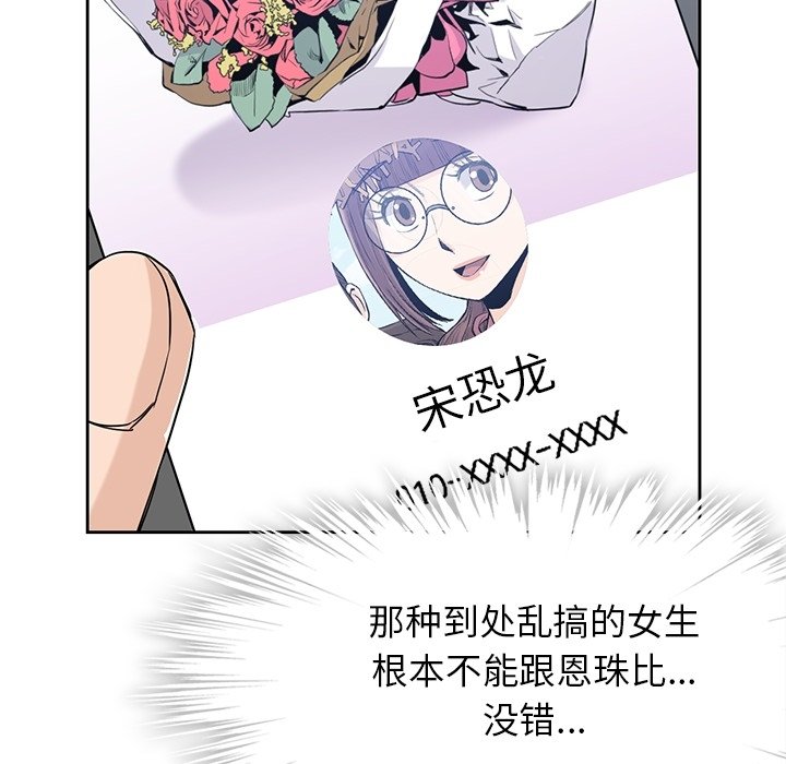 第34話 - 第74张