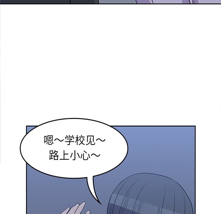 第34話 - 第8张