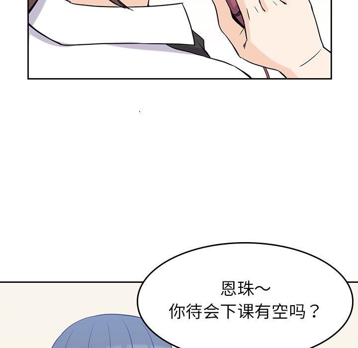 第34話 - 第81张