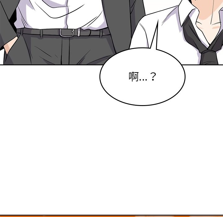 第34話 - 第83张