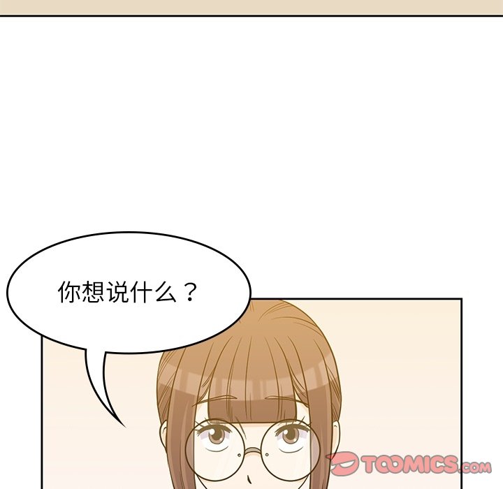 第34話 - 第86张