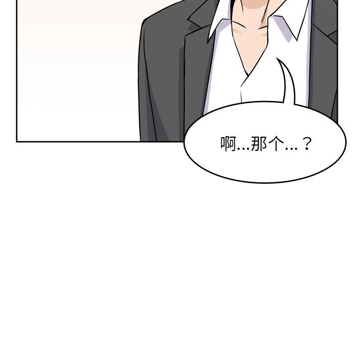第34話 - 第89张