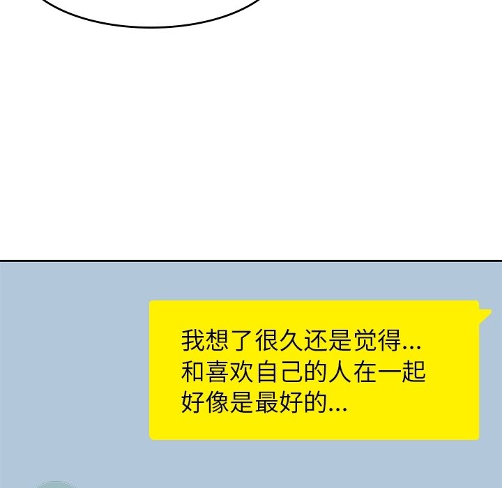 第34話 - 第91张