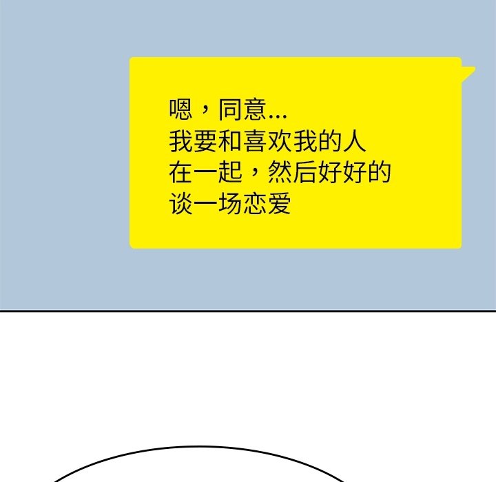 第34話 - 第93张