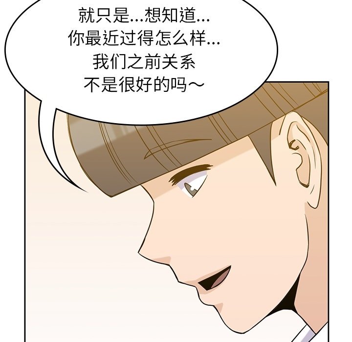 第34話 - 第94张