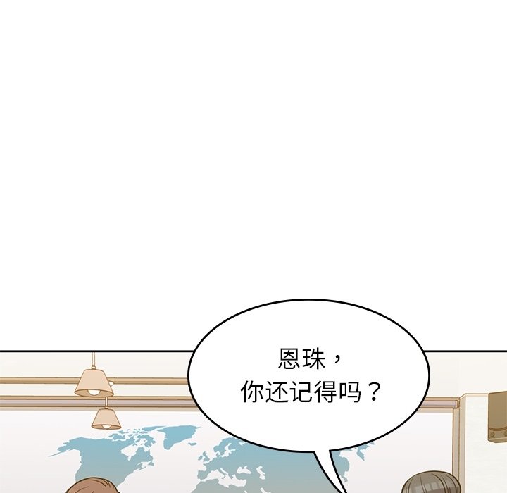 第34話 - 第97张