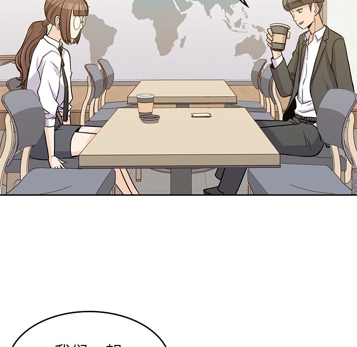 第34話 - 第98张