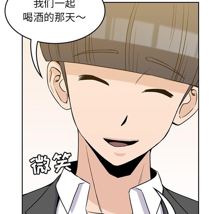 第34話 - 第99张