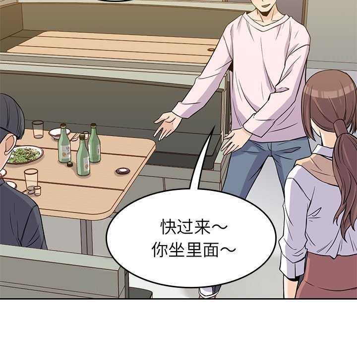 第35話 - 第102张