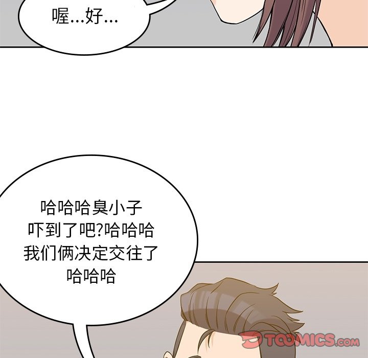 第35話 - 第104张