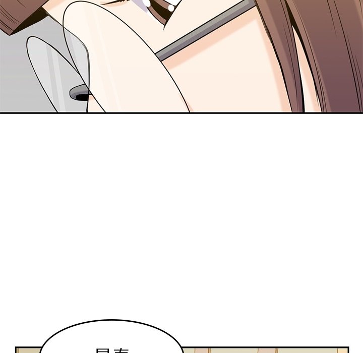 第35話 - 第108张