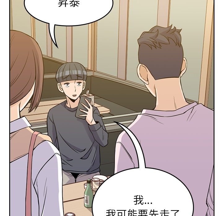 第35話 - 第109张