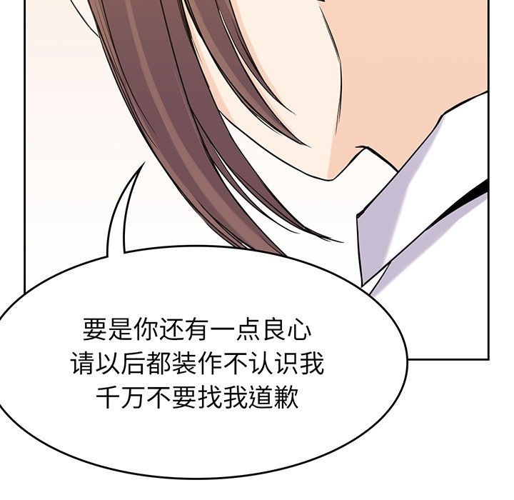 第35話 - 第11张