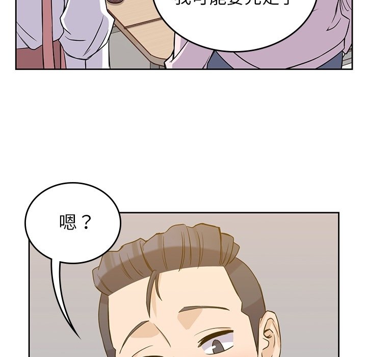第35話 - 第110张