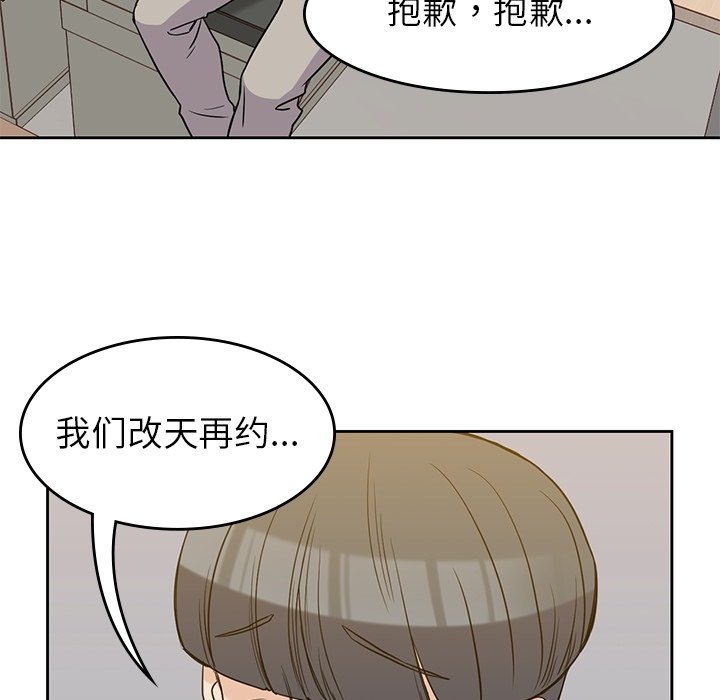 第35話 - 第113张