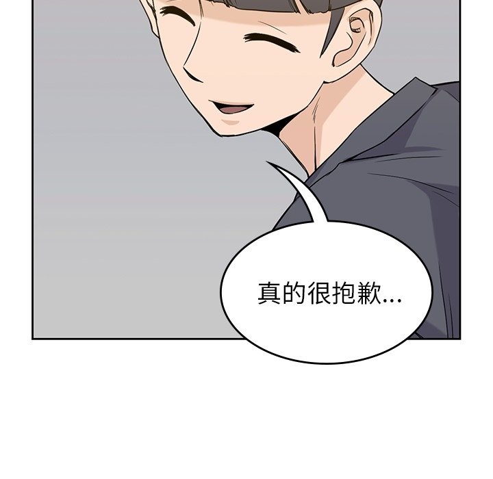 第35話 - 第114张