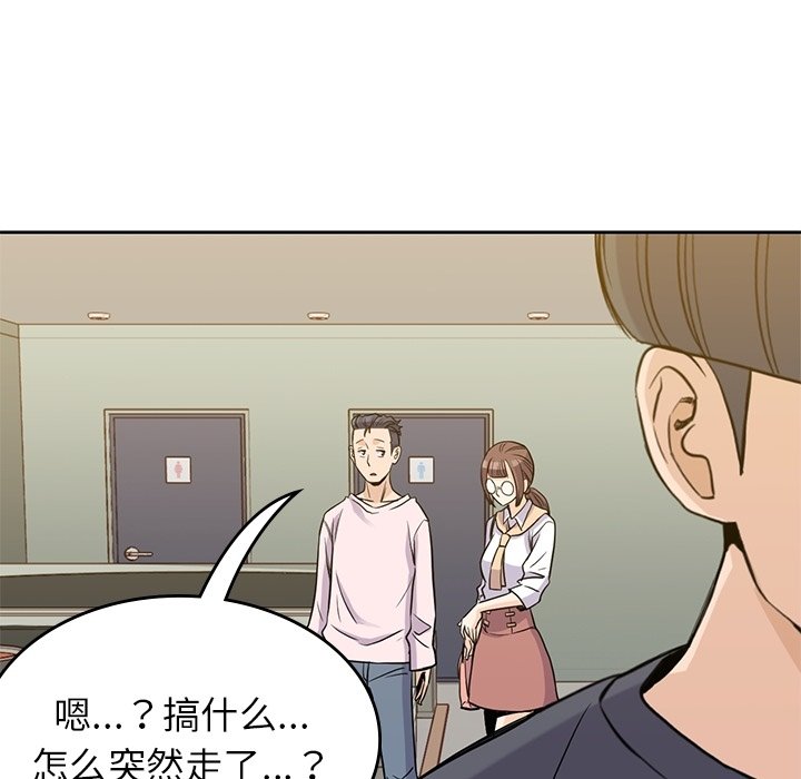 第35話 - 第115张