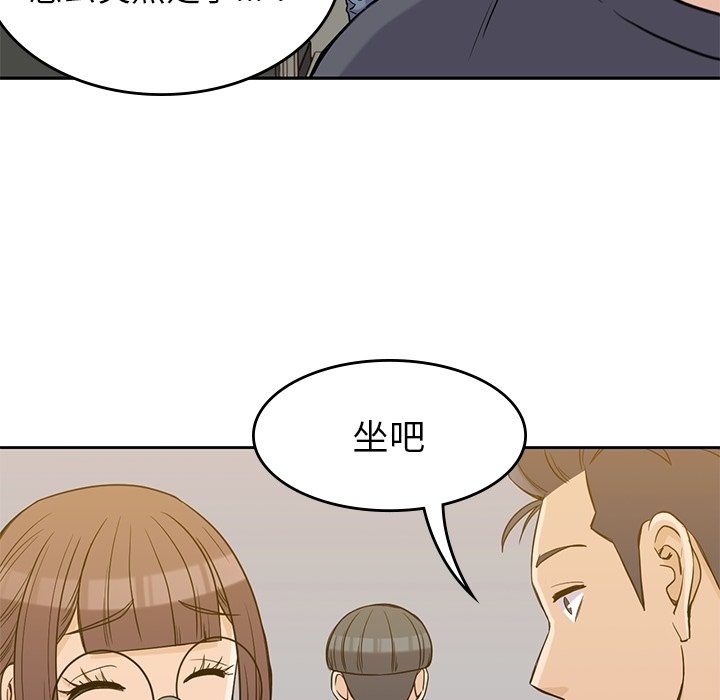 第35話 - 第116张