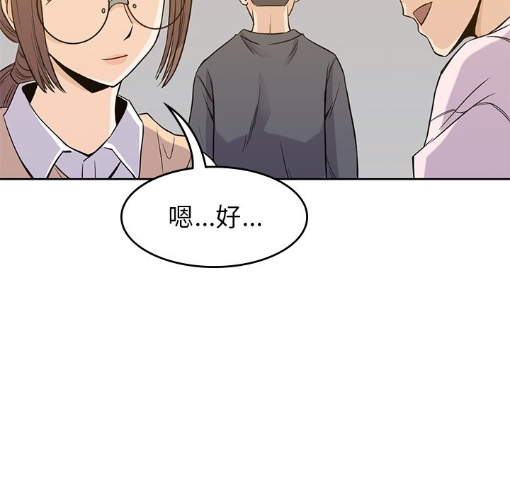 第35話 - 第117张