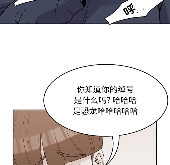 第35話 - 第136张