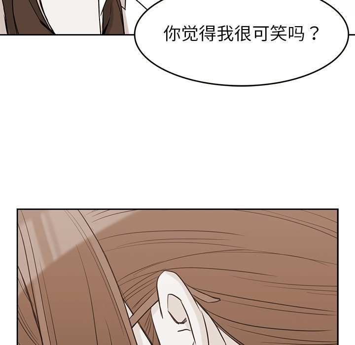 第35話 - 第139张