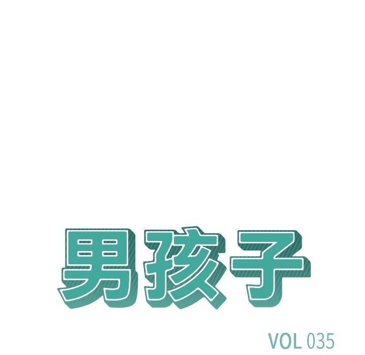 第35話 - 第14张