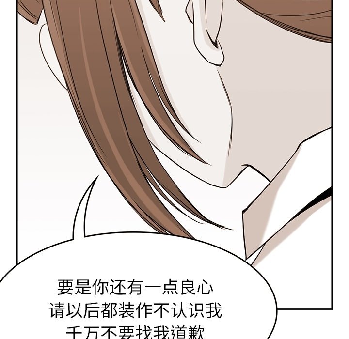 第35話 - 第140张