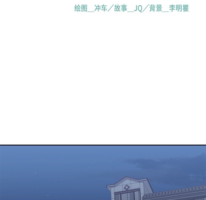 第35話 - 第15张
