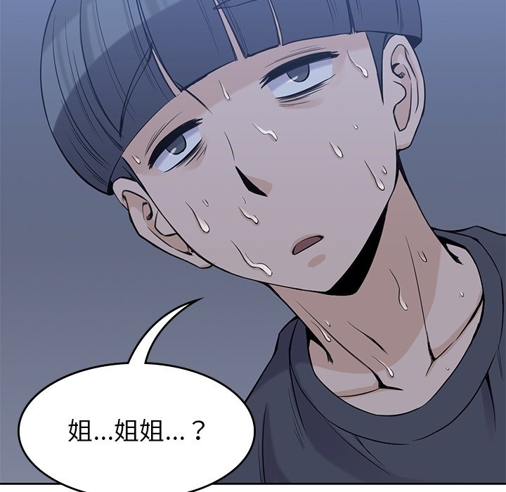 第35話 - 第150张