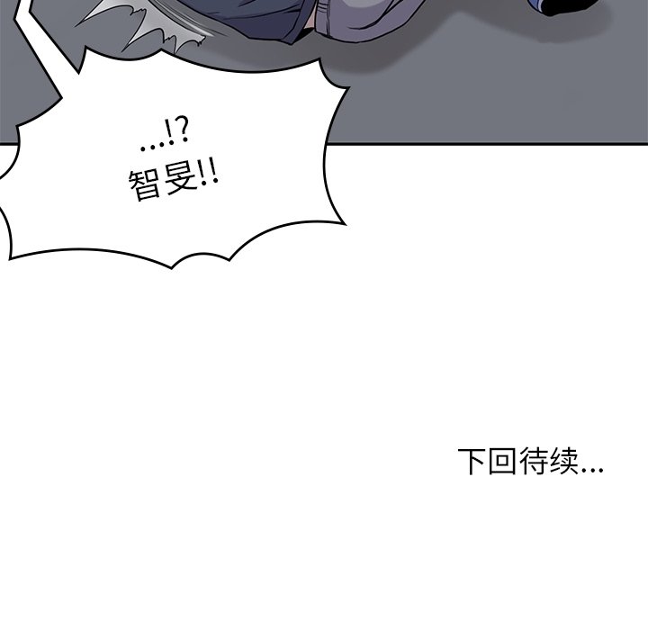 第35話 - 第153张