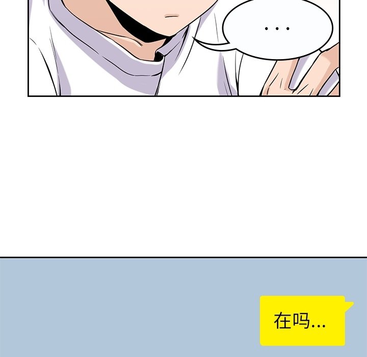 第35話 - 第19张