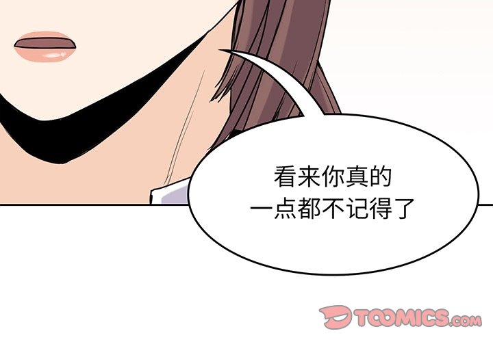 第35話 - 第2张